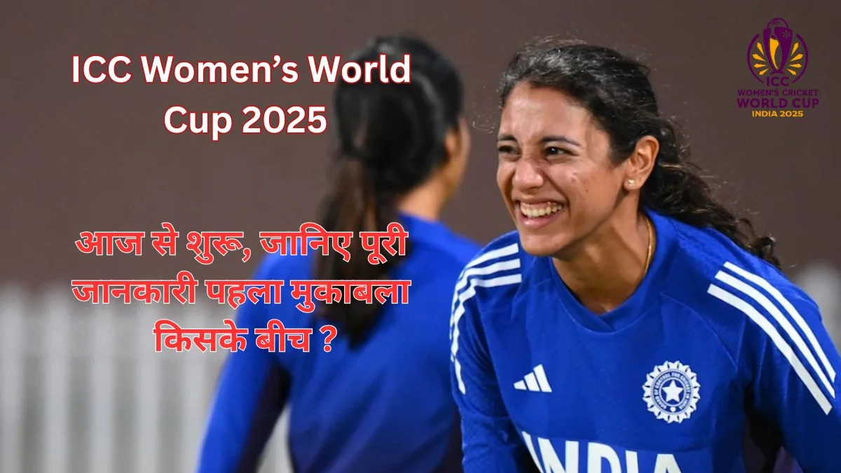ICC Womens World Cup 2025