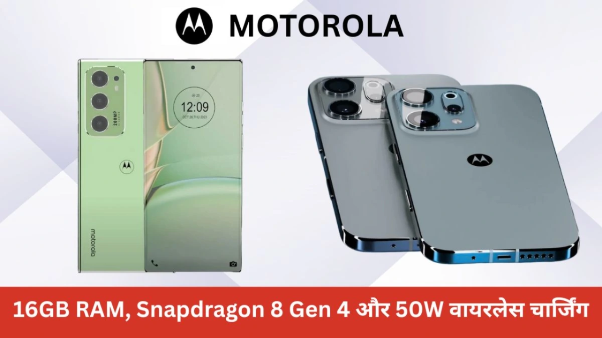 Moto Edge 70 Ultra