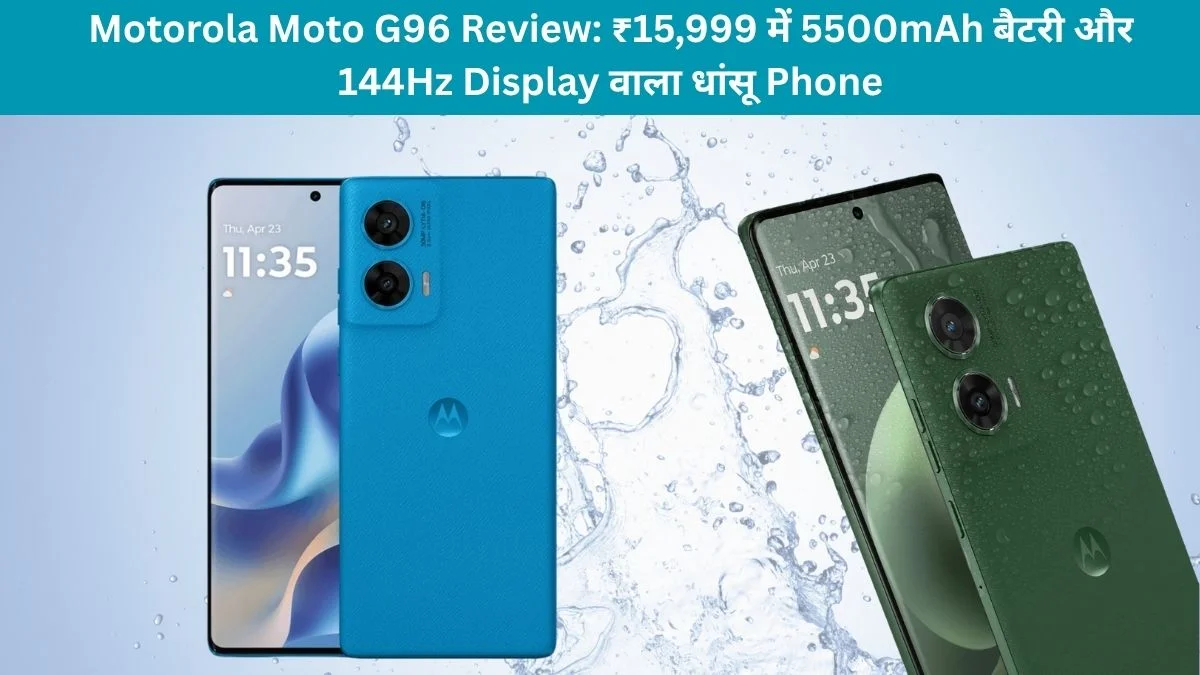 Motorola Moto G96 Review