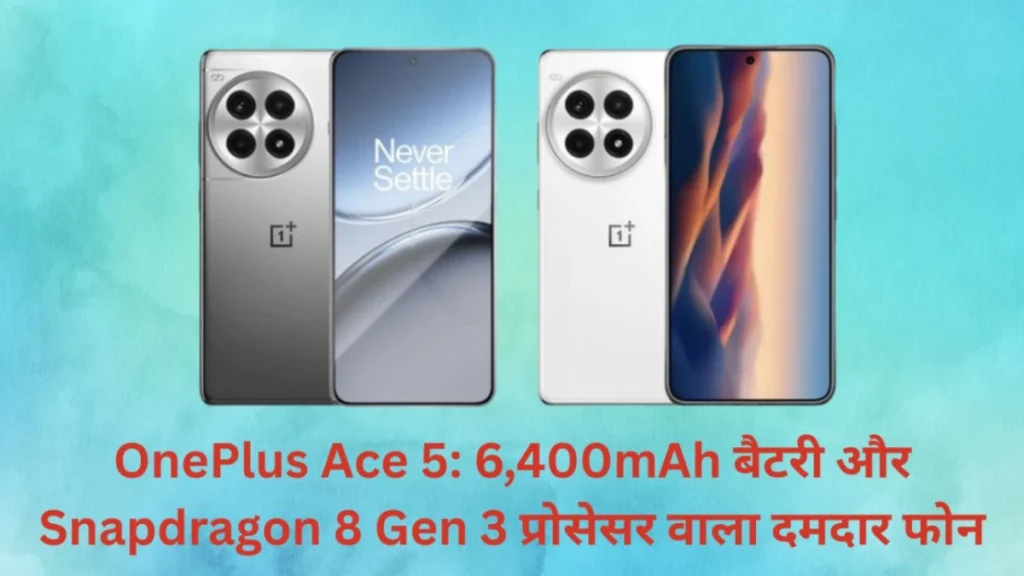 OnePlus Ace 5