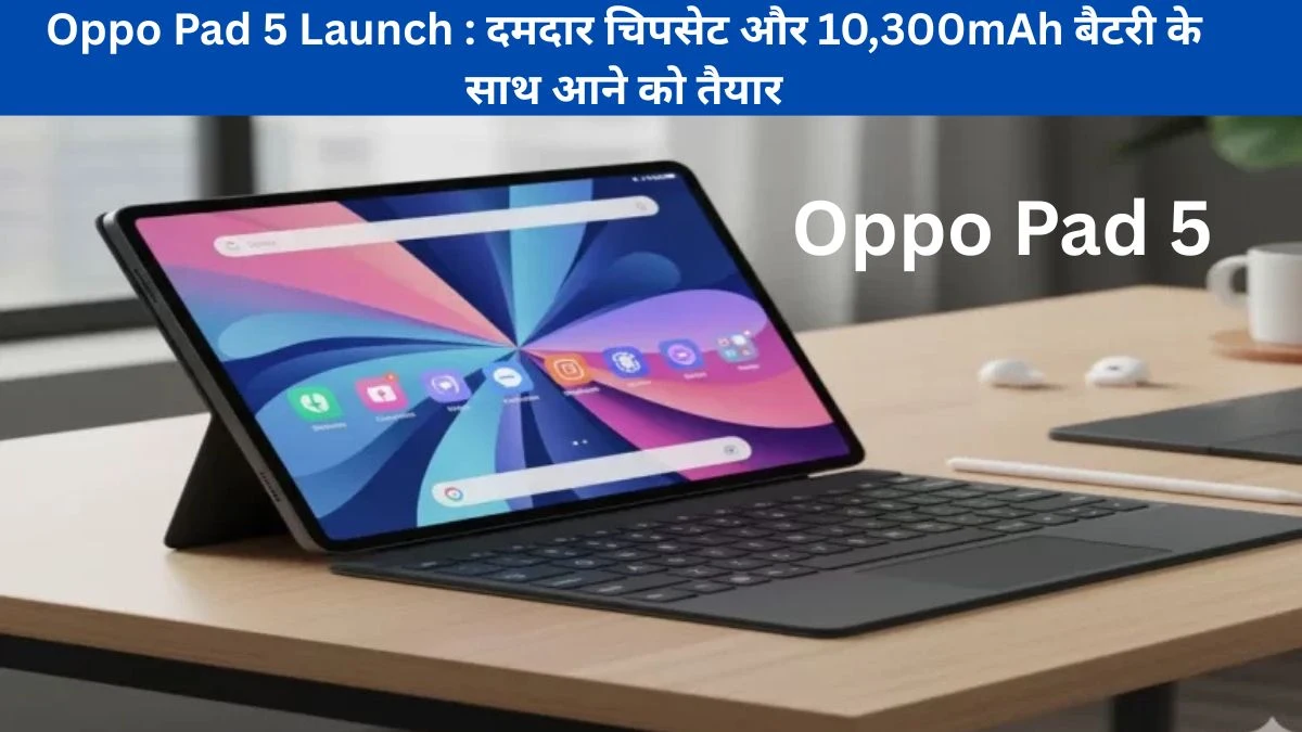 Oppo Pad 5 Launch