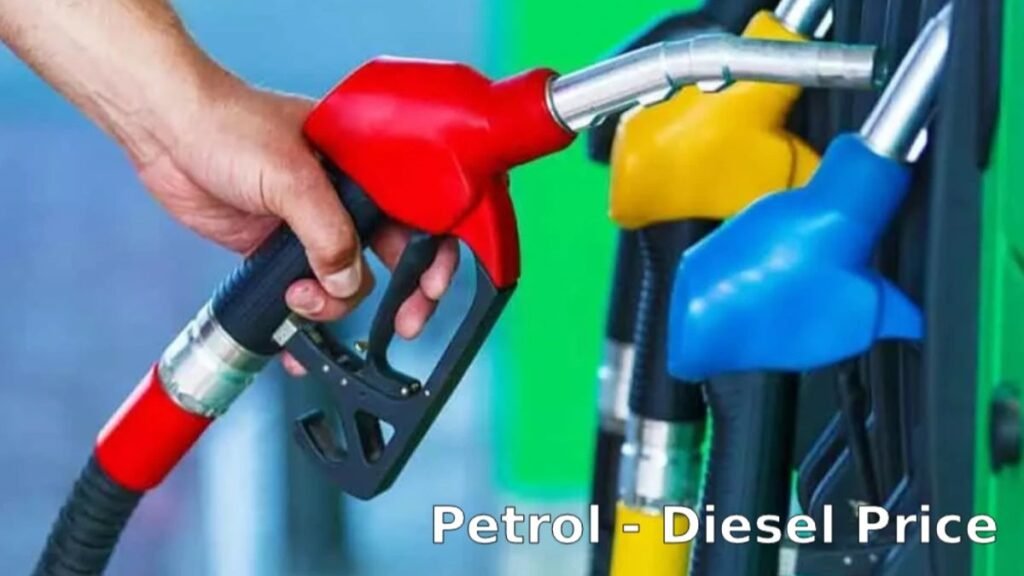 Petrol Diesel Price today