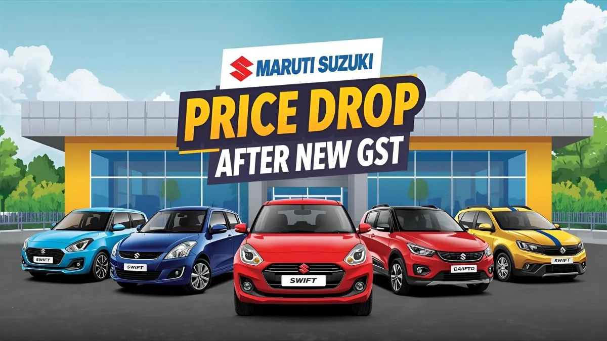 maruti suzuki cars price after new gst