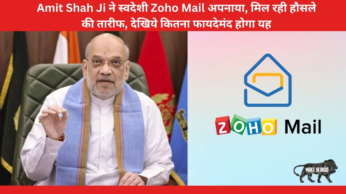 Amit Shah