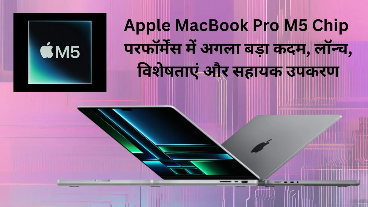 Apple MacBook Pro M5 Chip