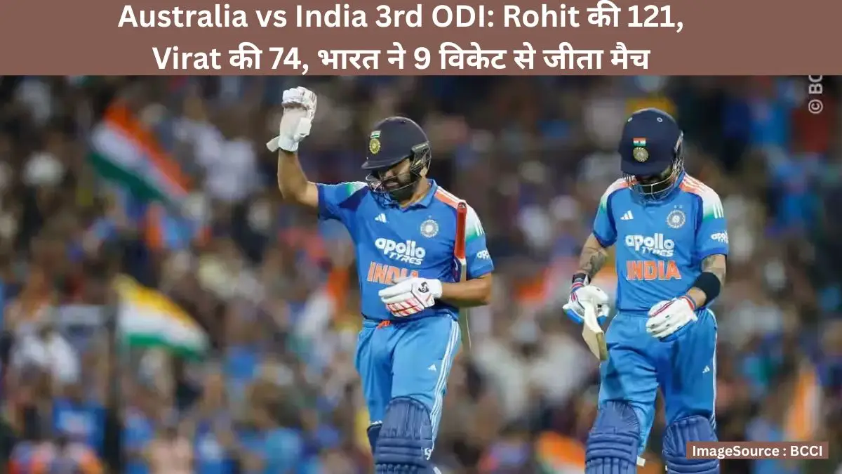 Australia vs India
