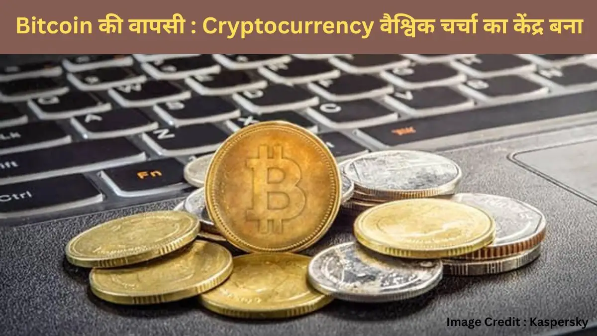 Bitcoin