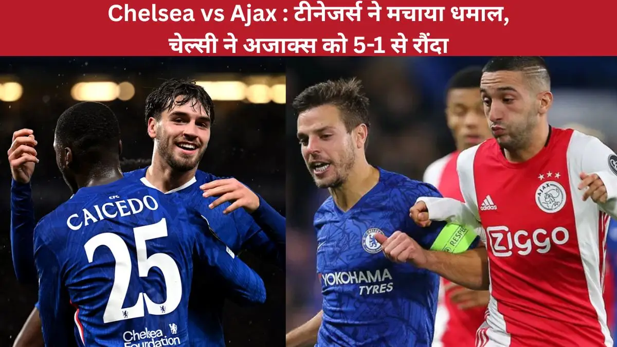 Chelsea vs Ajax