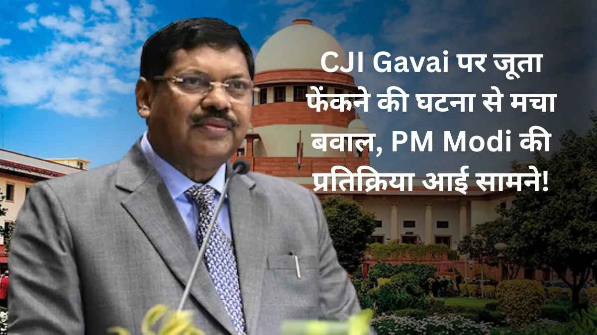 Chief Justice BR Gavai