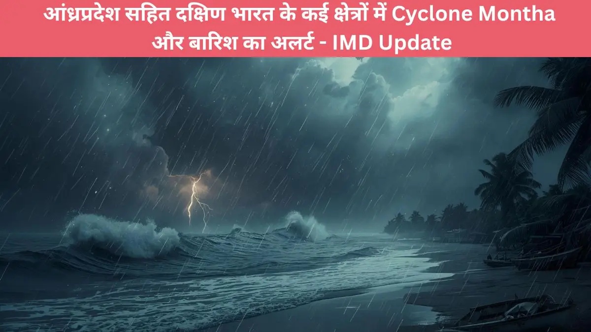 Cyclone Montha