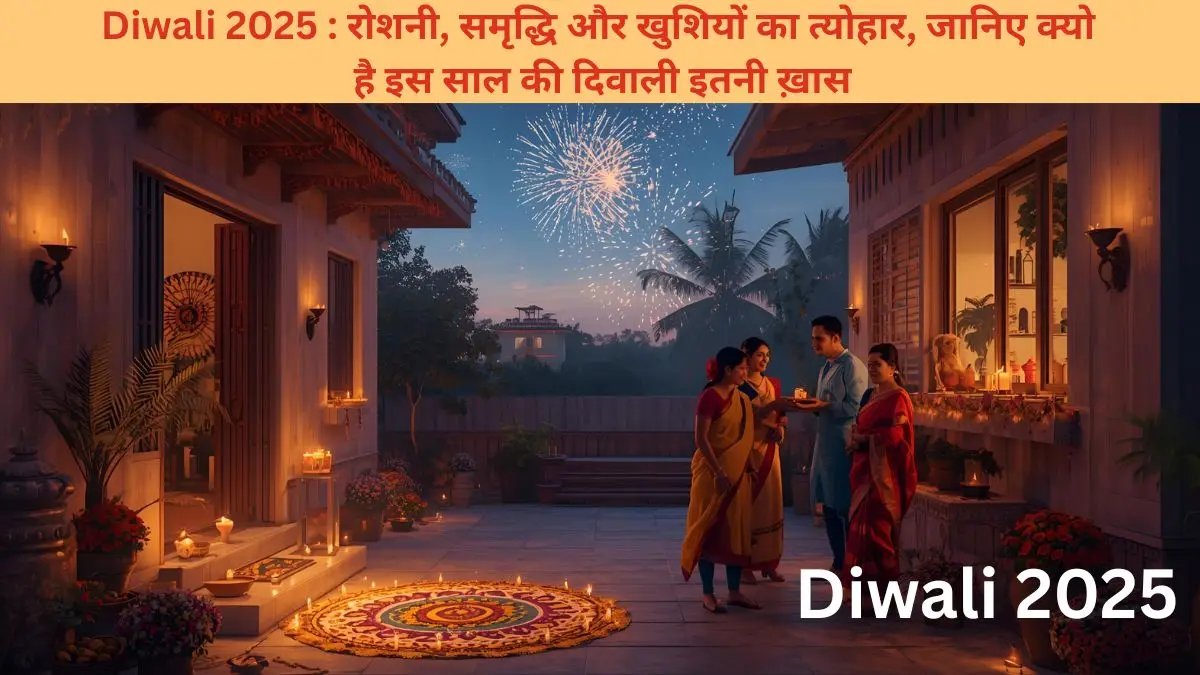 Diwali 2025