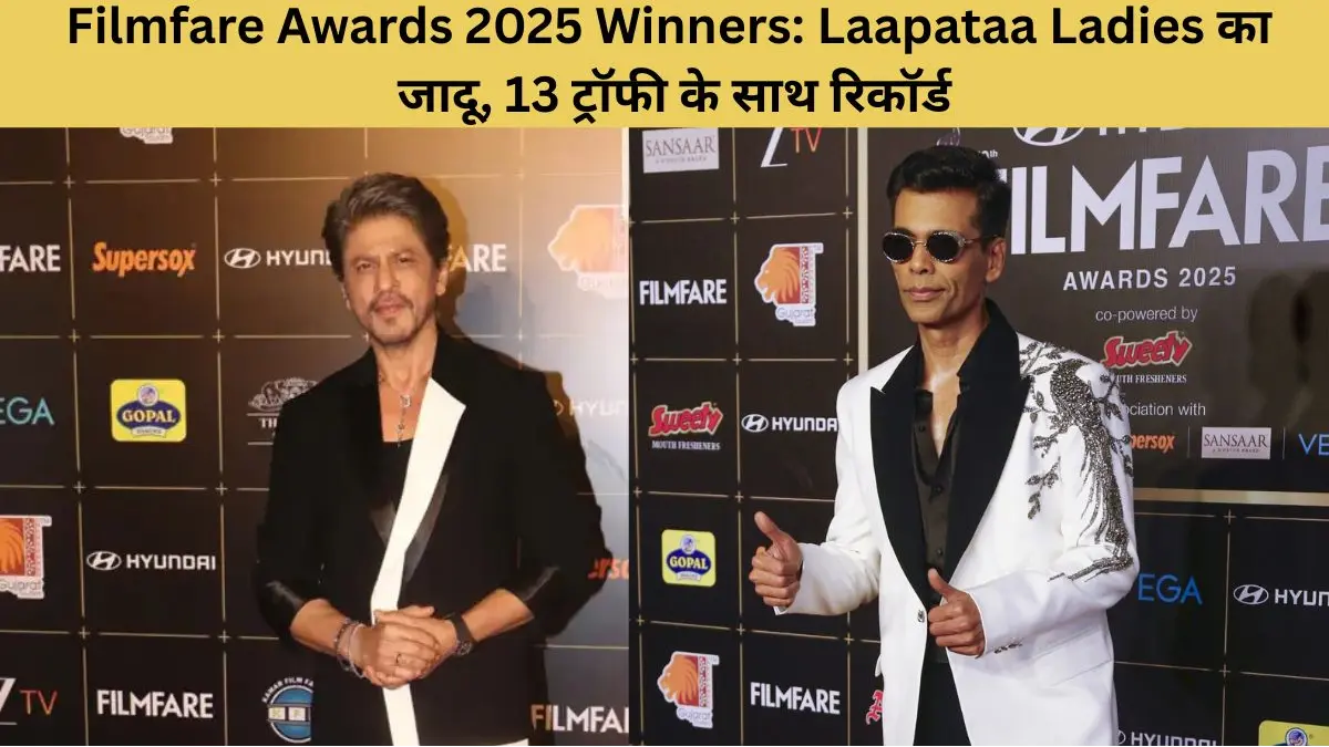 Filmfare Awards 2025