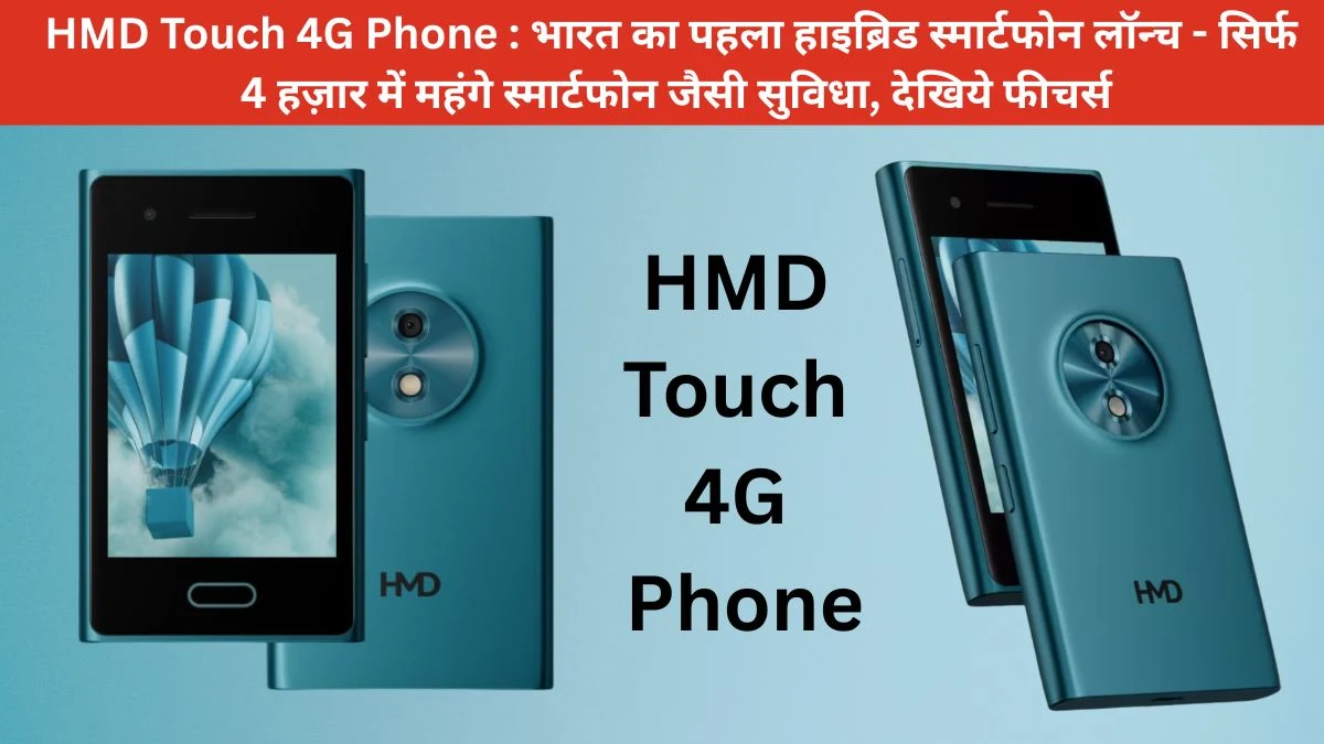 HMD Touch 4G Phone