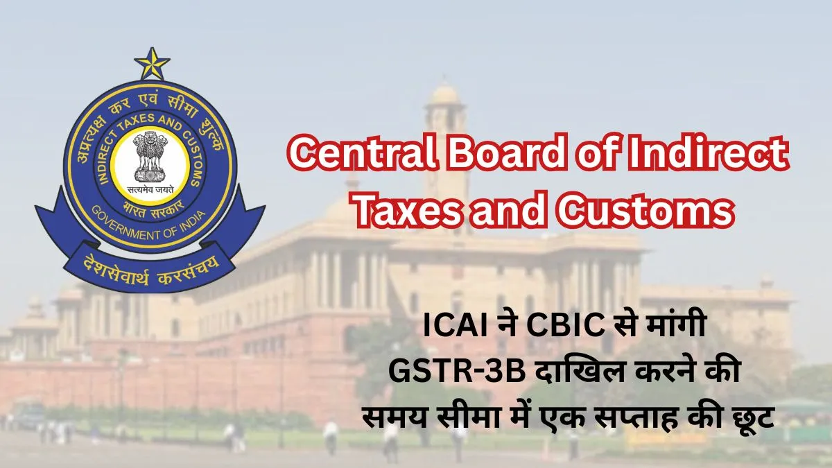ICAI