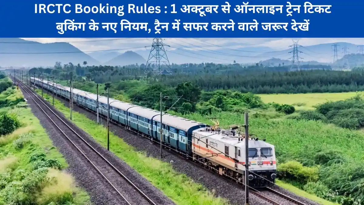 IRCTC Booking Rules