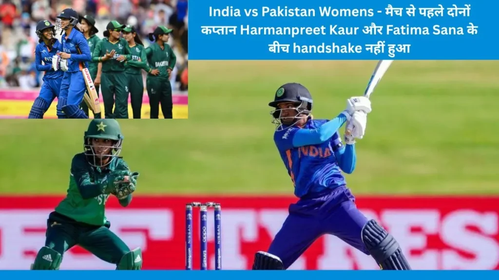 India Women vs Pakistan Women