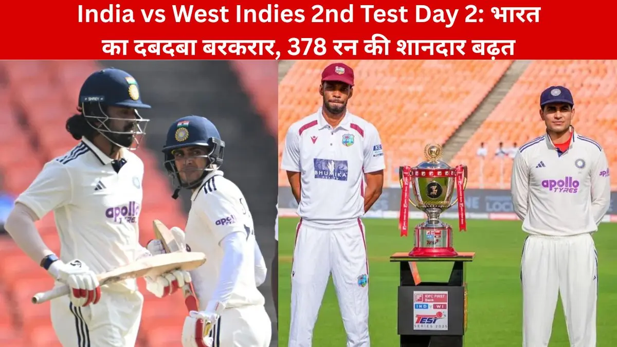 India vs West Indies