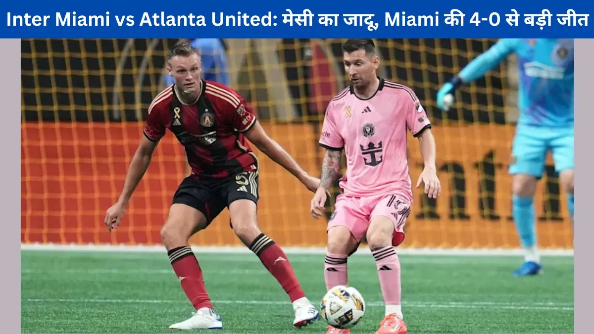 Inter Miami vs Atlanta United
