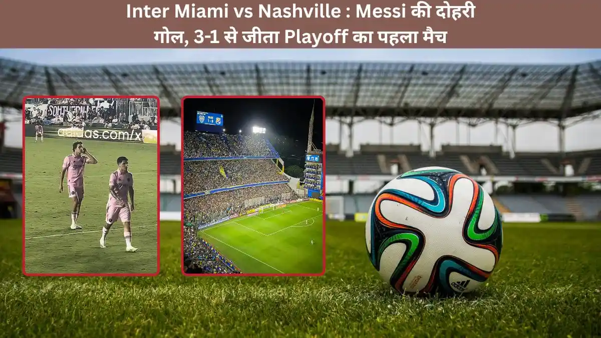 Inter Miami vs Nashville