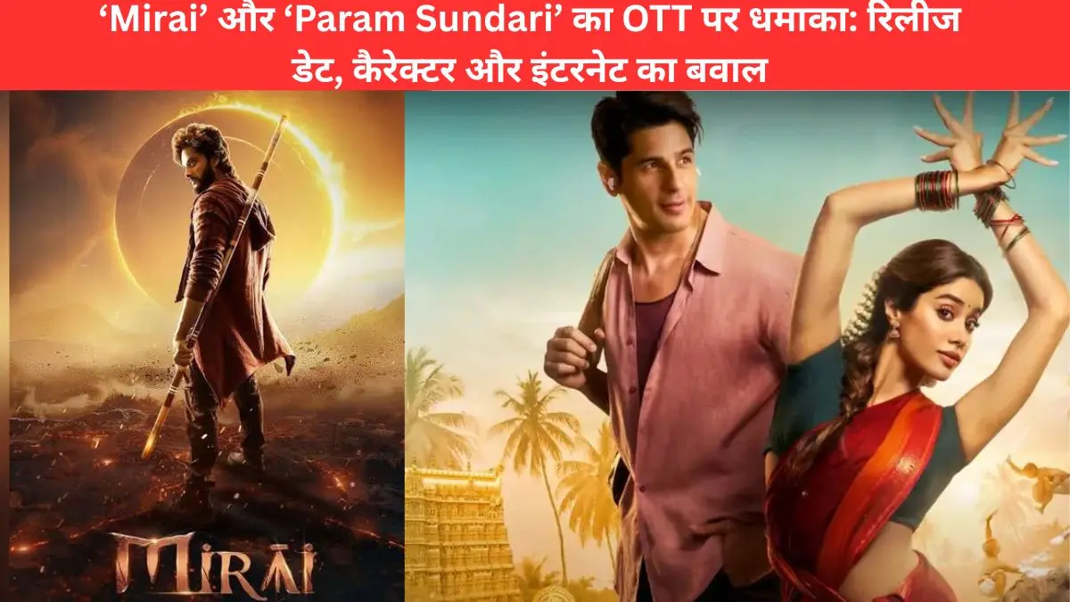 Mirai and Param Sundari OTT Release