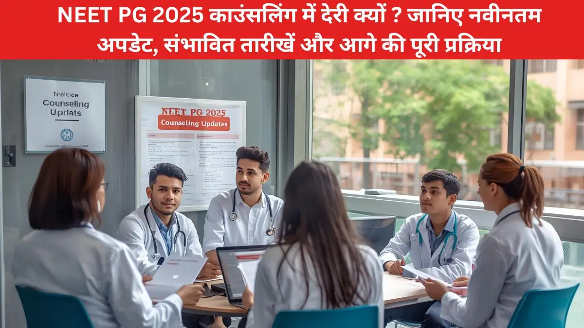 NEET PG 2025