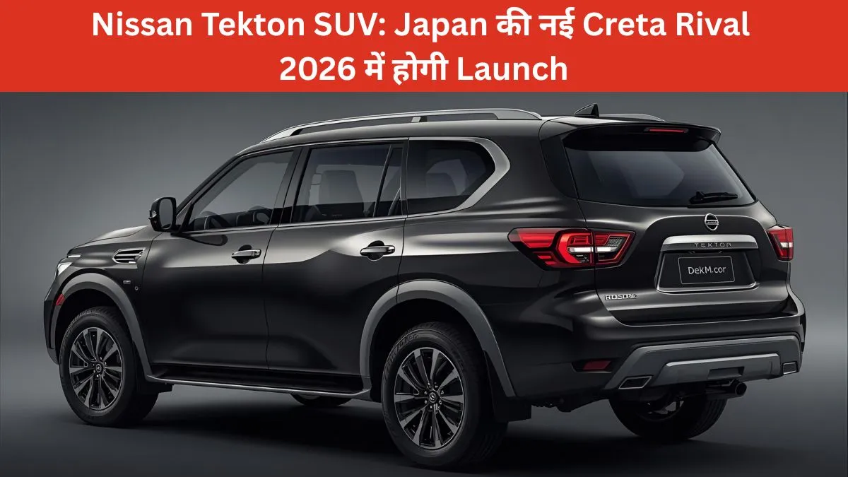 Nissan Tekton SUV