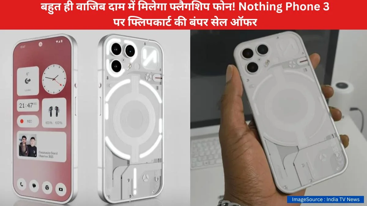Nothing Phone 3