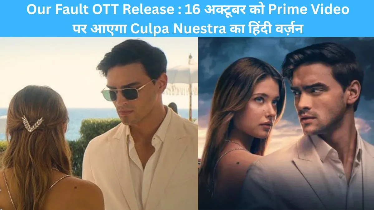 Our Fault OTT Release