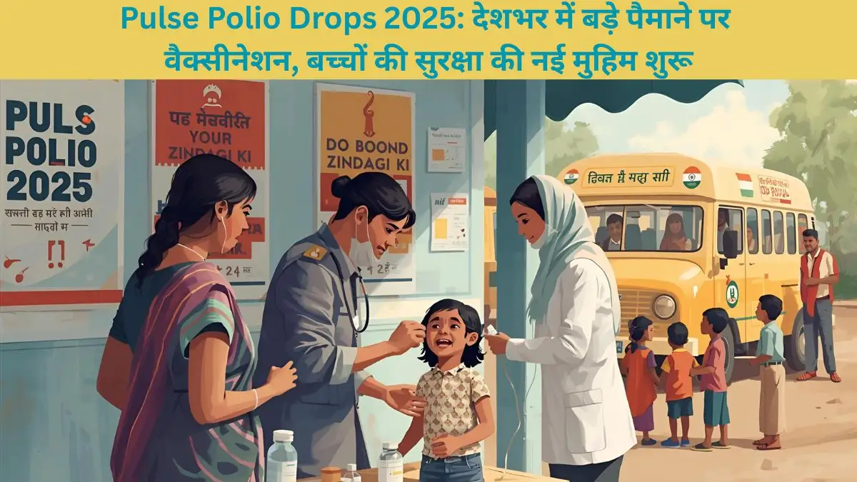 Pulse Polio Drops 2025