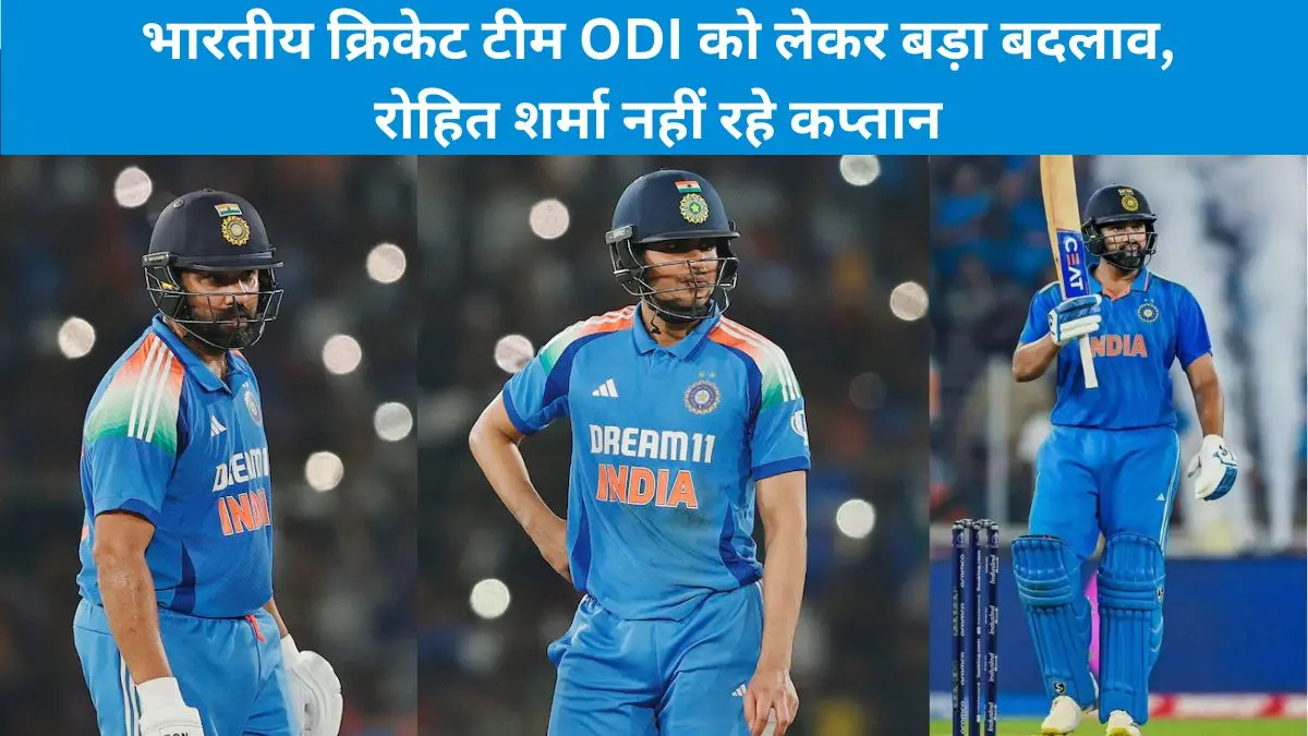 Rohit Sharma