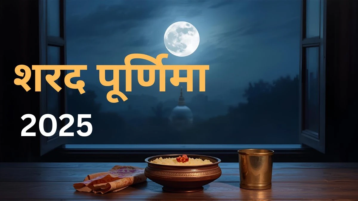 Sharad Purnima 2025
