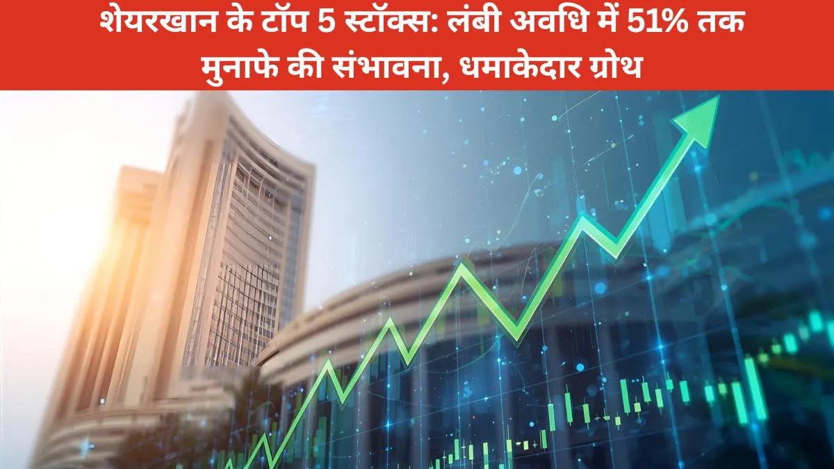 Sharekhan