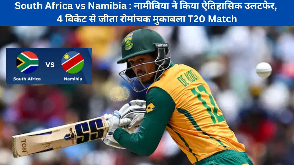 South Africa vs Namibia
