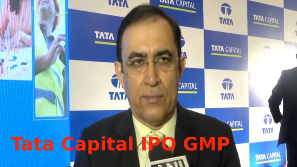 Tata Capital IPO GMP