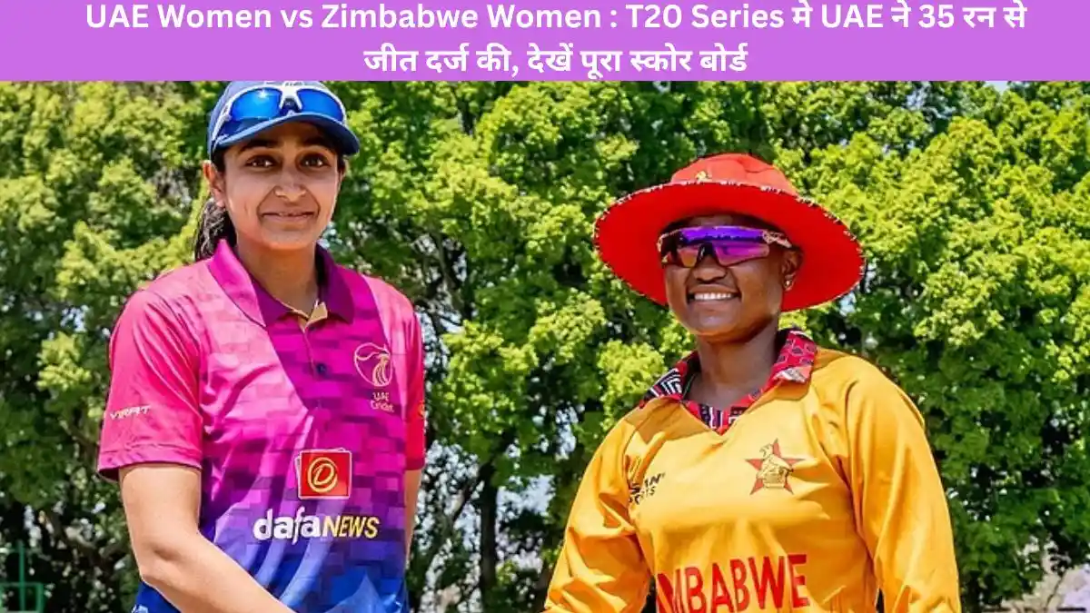 UAE Women vs Zimbabwe Women