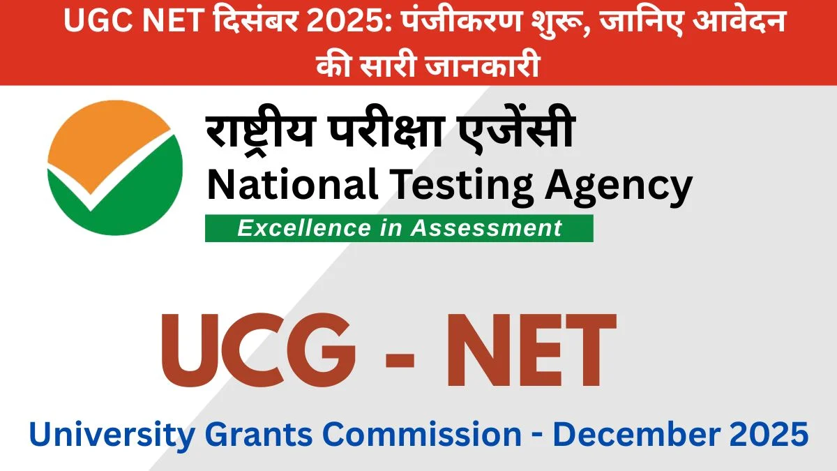 UGC NET