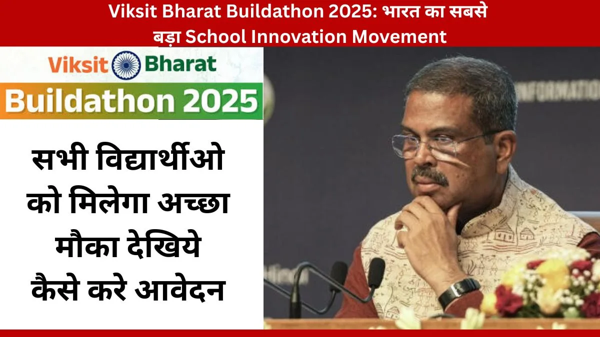 Viksit Bharat Buildathon 2025