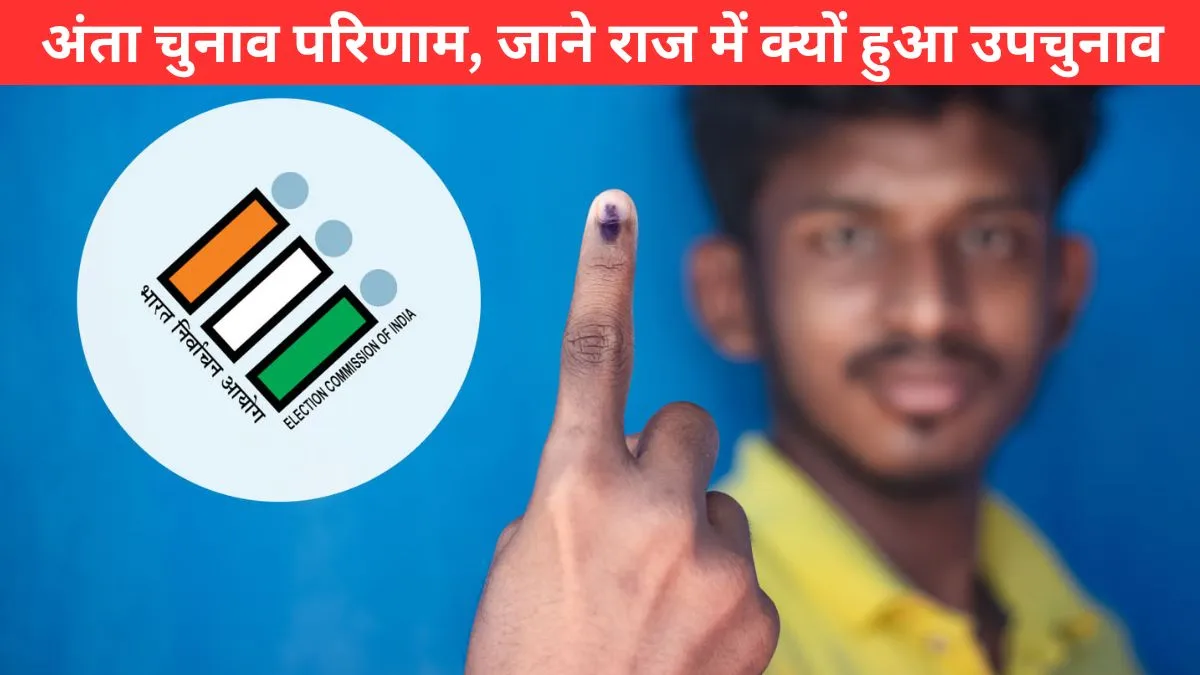 Anta election result