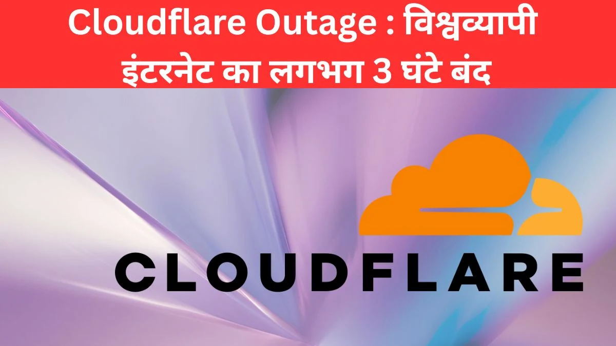 Cloudflare Outage