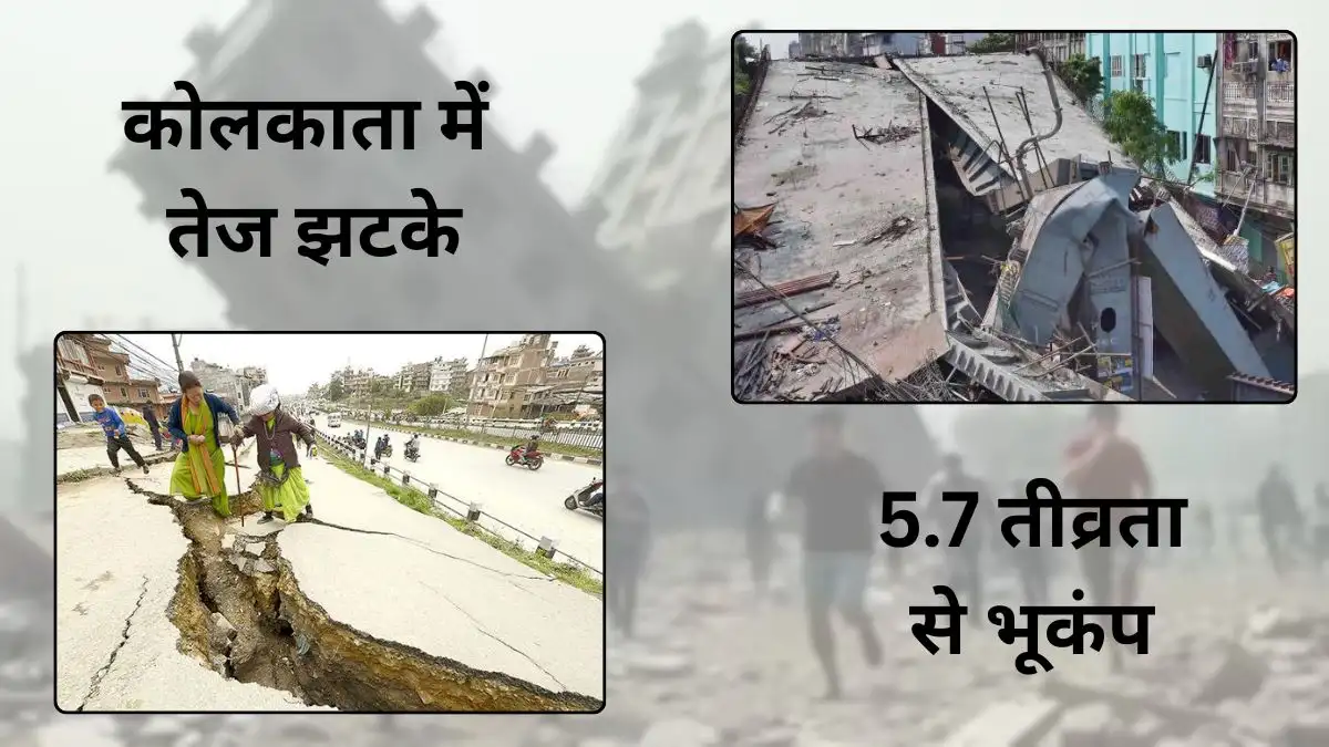 Earthquake Kolkata