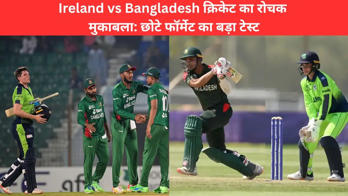 Ireland vs Bangladesh