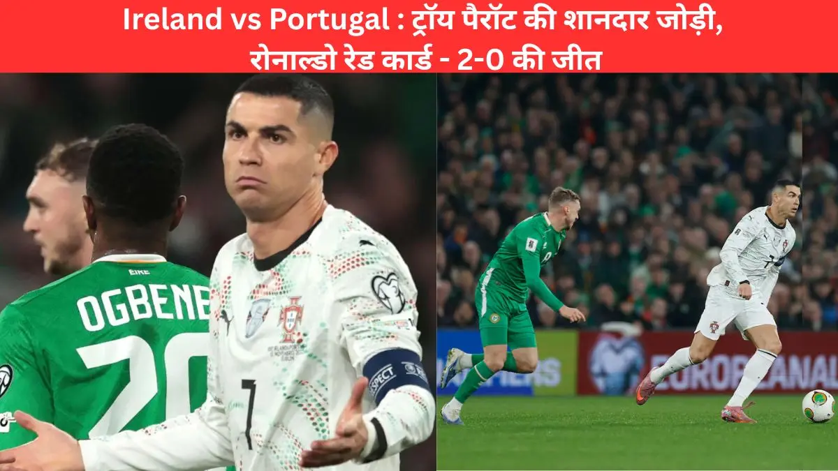 Ireland vs Portugal