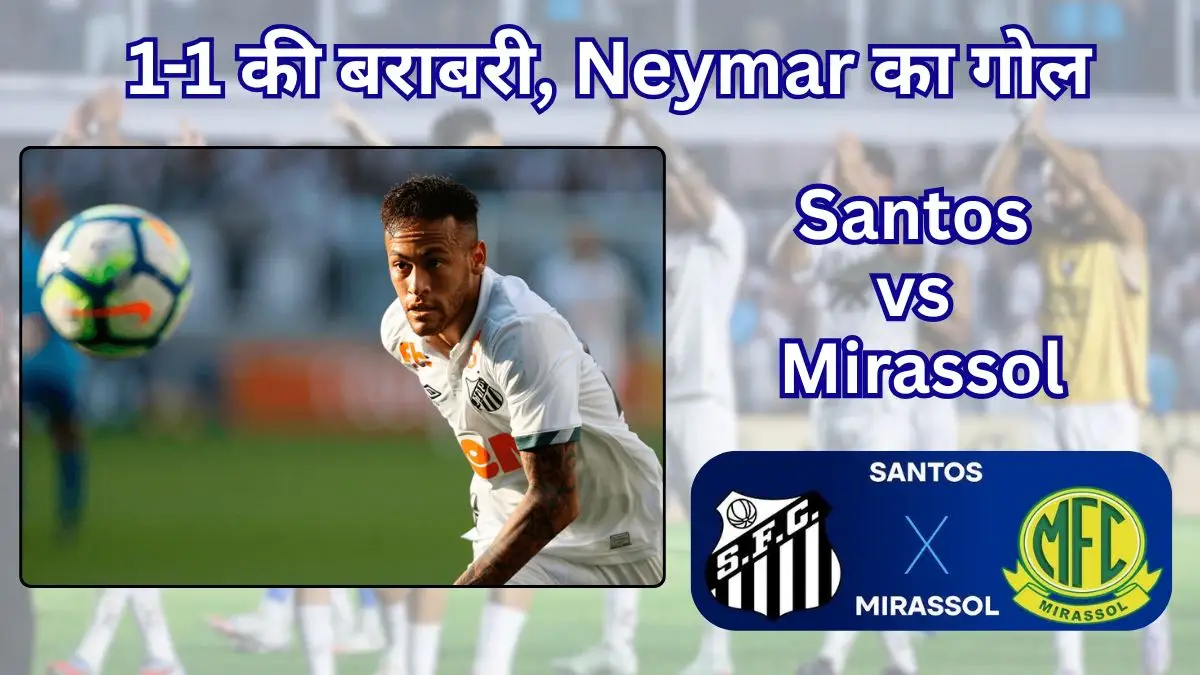 Santos vs Mirassol