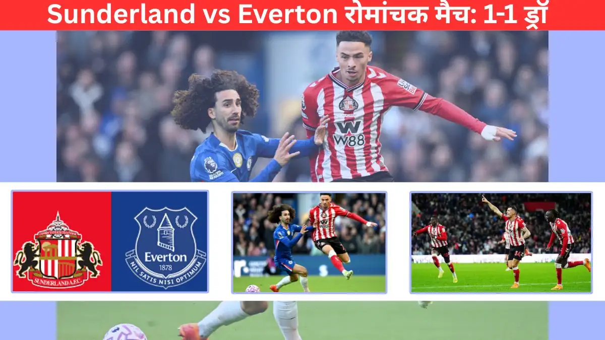 Sunderland vs Everton