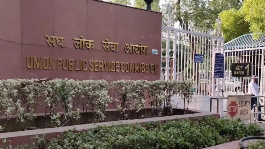 UPSC Mains Result 2025