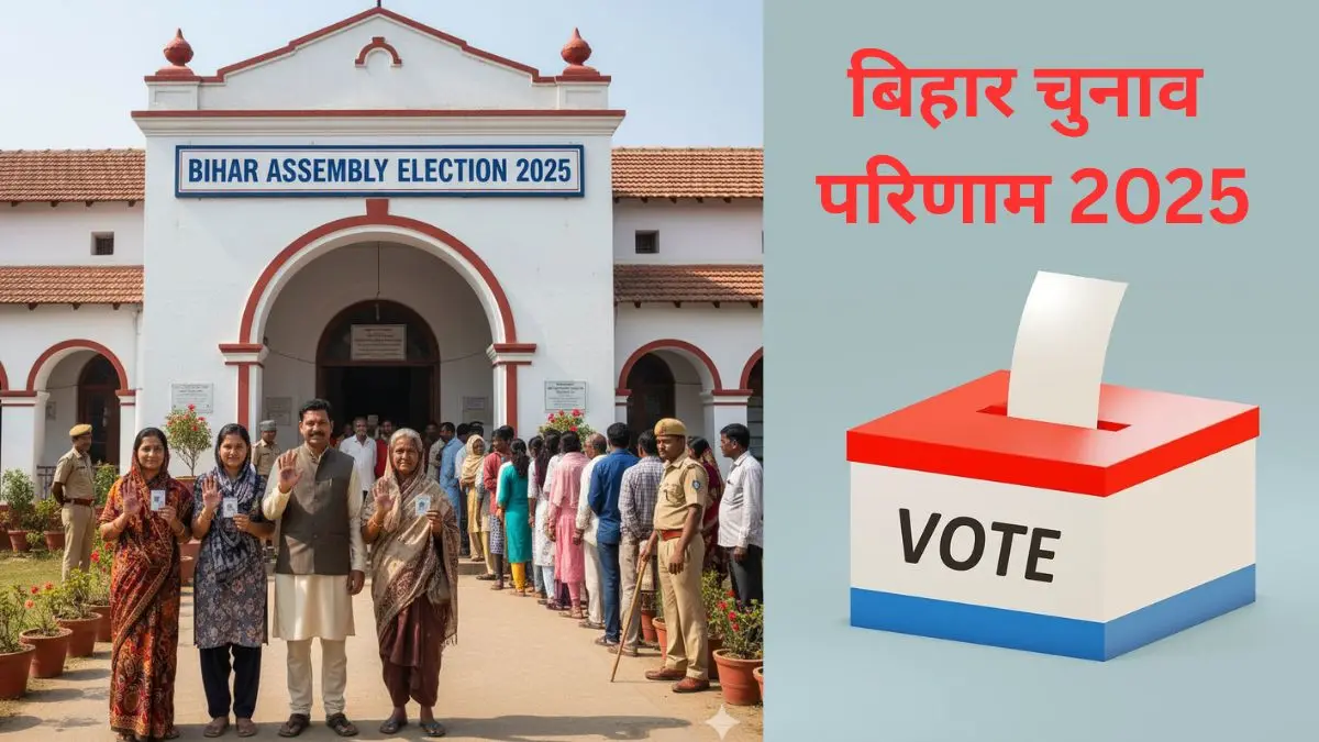 election commission of india